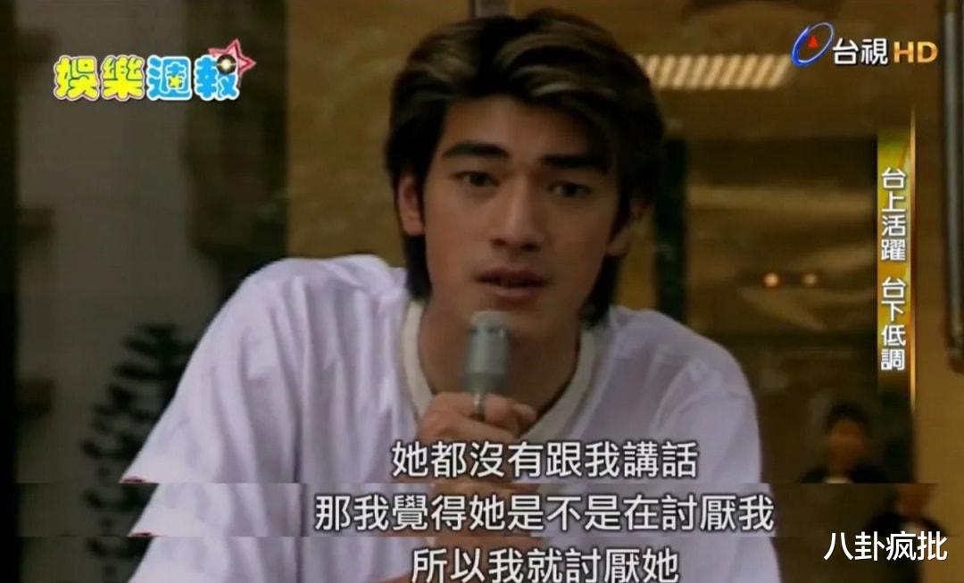 金城武|亚洲第一美男的感情瓜