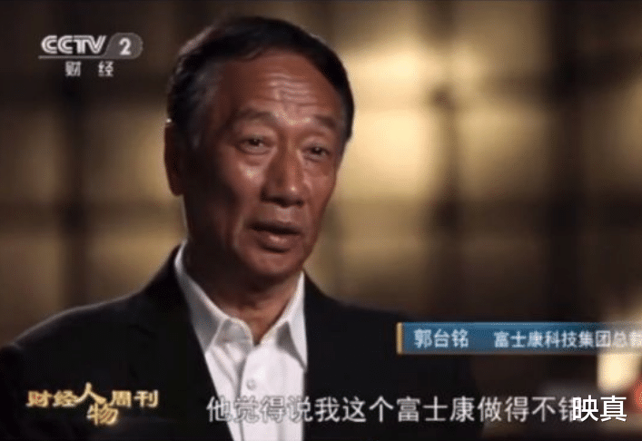富士康|将重心转移印度，富士康后悔了，重返国内招工，郭台铭却依然嘴硬