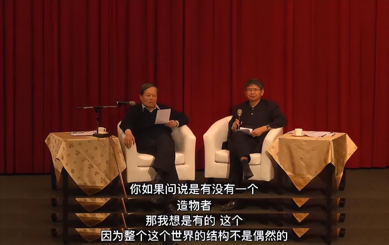 杨振宁教授:宇宙结构不是偶然的,有造物者