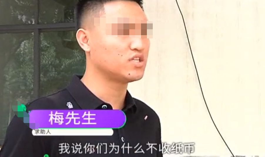 男子超市买水,付5角纸币被拒收,店员:我花不出去,所以不收
