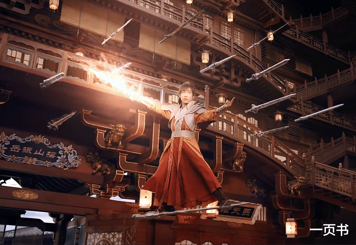 剑仙|《少年歌行》13门剑法,无双御剑术排不进前五,洛青阳的九歌第三