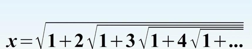 拉玛努金,一个写下黑洞公式的神级印度数学家