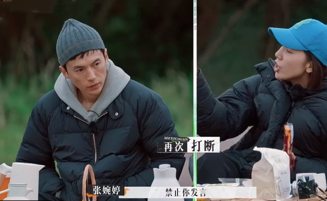 李菲儿|演员宋宁峰:一婚娶了齐溪,二婚被张婉婷骂得不敢还嘴