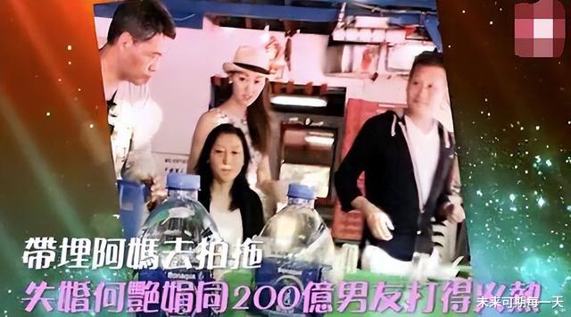 何艳娟|何艳娟大跳热舞,似乎落魄了不少,3.8亿赡养费花完了?