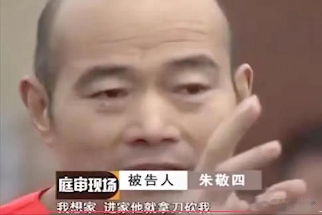2013年,将儿子一家四口灭门的慈父为何一夜之间变恶魔?娇儿不孝