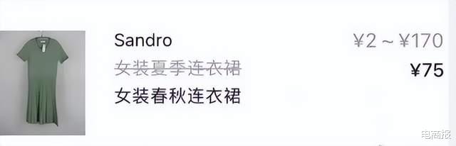 沃尔沃|旧货转手翻8倍高价卖出，贪婪的二手电商，杀鸡取卵
