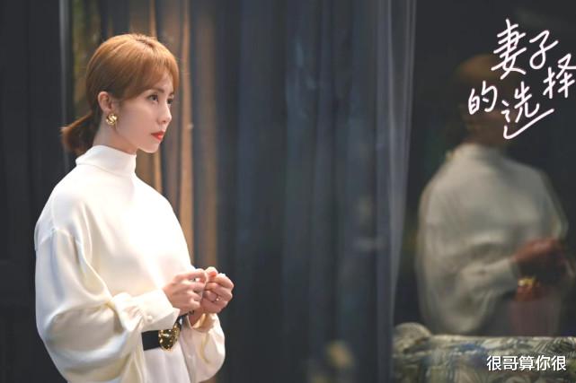 孙莉|孙莉出演妻子的选择,不仅状态显年轻,网友还建议她修改微博名字