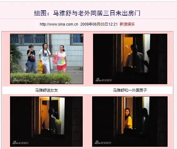 姜宏波|吴奇隆澄清婚变，前妻马雅舒的13年冤屈，终于洗脱了？