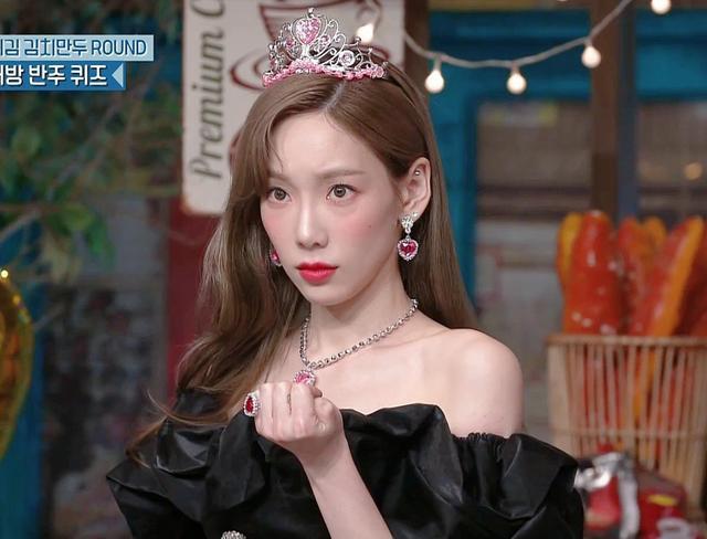 金泰妍|金泰妍戴15元6件套饰品上综艺美出新高度,引起韩国网友热议!