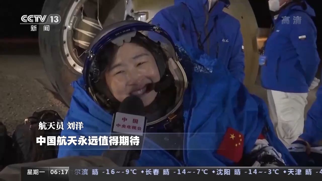 从“神五”到“神十四” 中国载人航天历次飞船返回大盘点