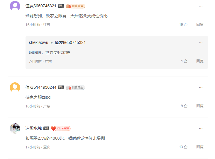 游戏本|RTX40系游戏本上架!ROG新品超值定价,成最值得入手旗舰游戏本?