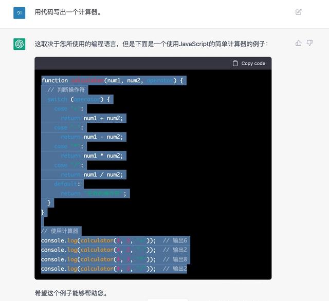chatgpt|AI成精？ChatGPT唤醒人们的恐惧