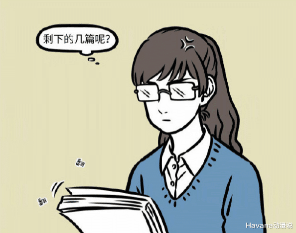 哪吒|非人哉：刚开学哪吒就玩完了，老师还夸他有文采，这算不算进步？