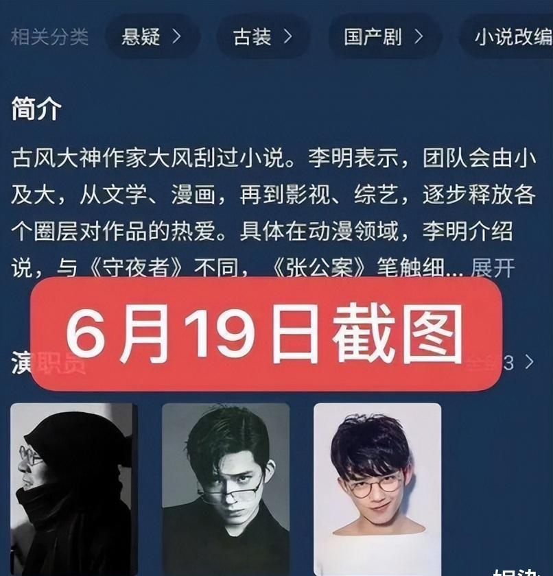 吴磊|吴磊的“悲哀”：时代抛弃的时候，连声再见都不会和你说