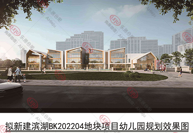 滨湖|12栋楼772套房，滨湖省府置地悦玺规划正在公示