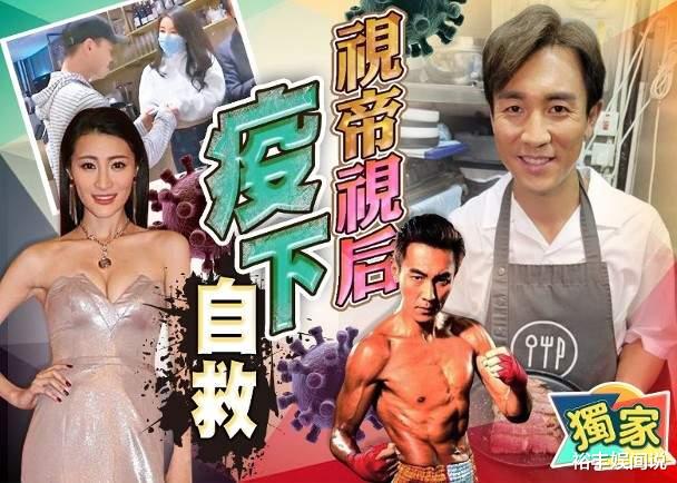 谭俊彦|疫情之下香港明星纷纷自救!林夏薇转做外卖,谭俊彦两个月亏10万