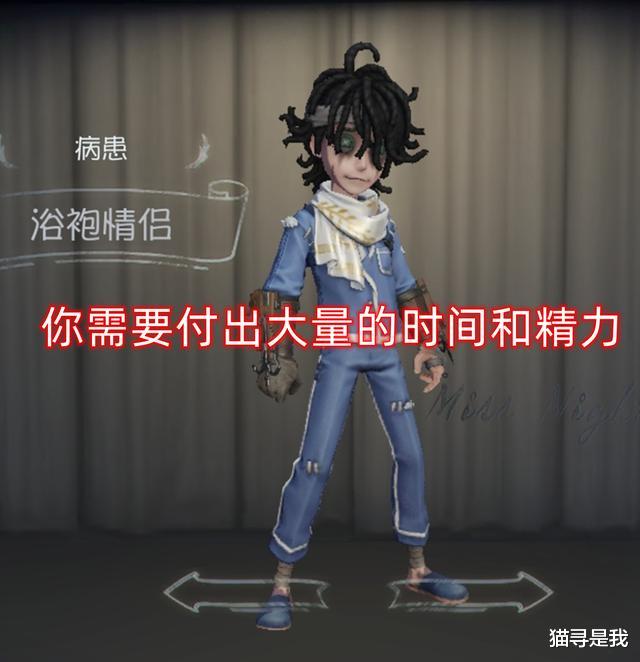 第五人格|第五人格：职业选手很牛吗？他们的刻苦和执着颠覆你的认知