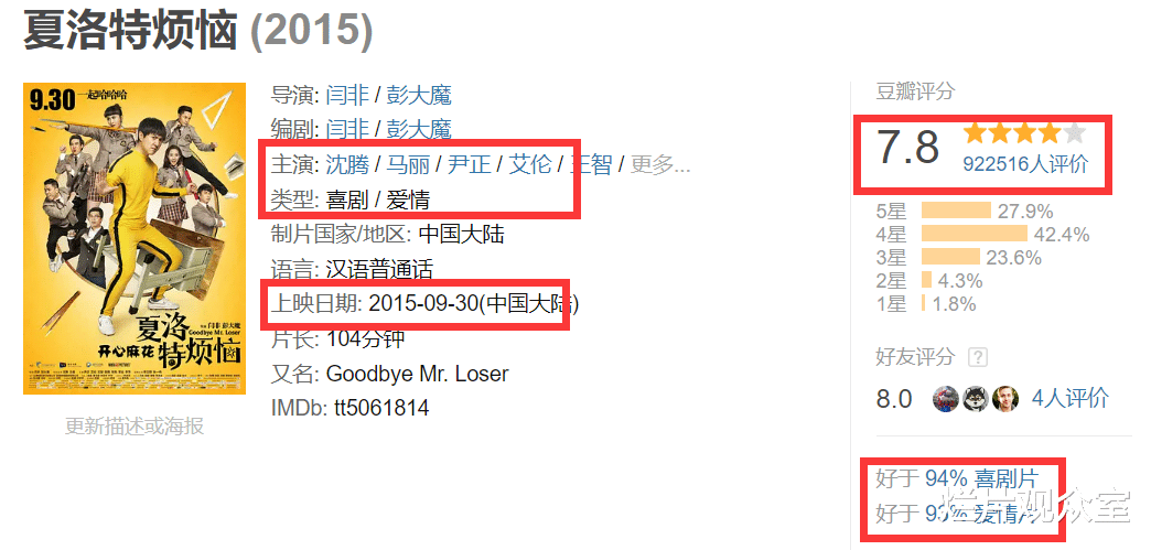 航海王|《哥，你好》抄都抄不好，观众看了都想脐带绕颈而死