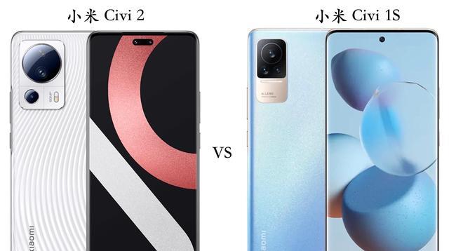 小米Civi2与小米Civi1S全面对比:优缺点很明显