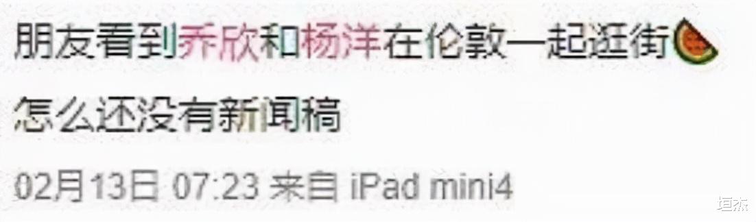 乔欣|“富不自知”乔欣：初中收到戴妃同款包包，地下车库停满兰博基尼