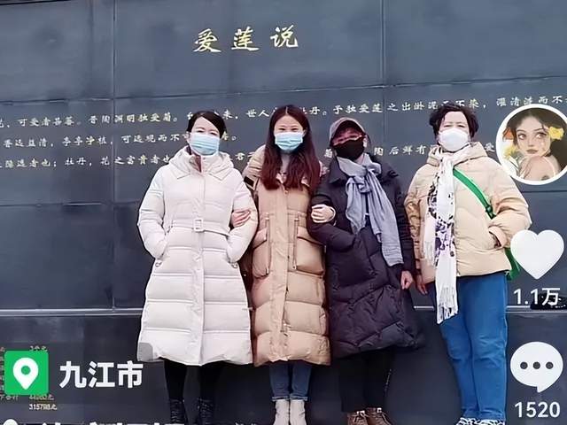 流浪地球2|层次不同！姚威田静一家直播带货暴富，却不明确站队支持亲妈许敏