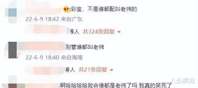 刘浩存|刘浩存，你的戏太多，容易凉！