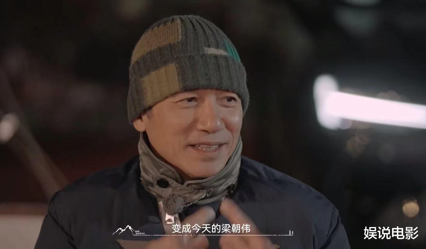 梁朝伟|梁朝伟出道40周年,感谢帮助过自己的人,女演员提到张曼玉刘嘉玲