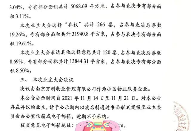 南昌|现在都流行换物业吗？然而这个神盘没换成……
