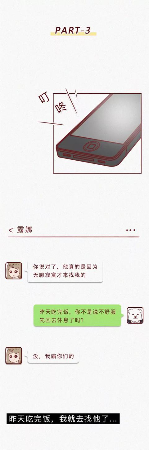 女孩|女生为还欠款选择卖卵,最终丧失生育能力,女孩们,请清醒一点