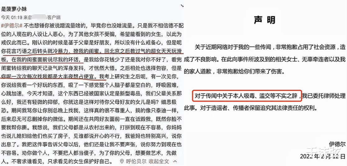 郭采洁|没分手！郭采洁与男友对视比心感情好，被曝豪掷千金养小5岁男友