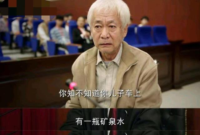 底线|《底线》居然也翻车了，当事人发声怒斥，网友纷纷要求下架