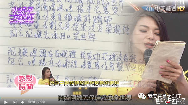 小甜甜|2023第一离谱