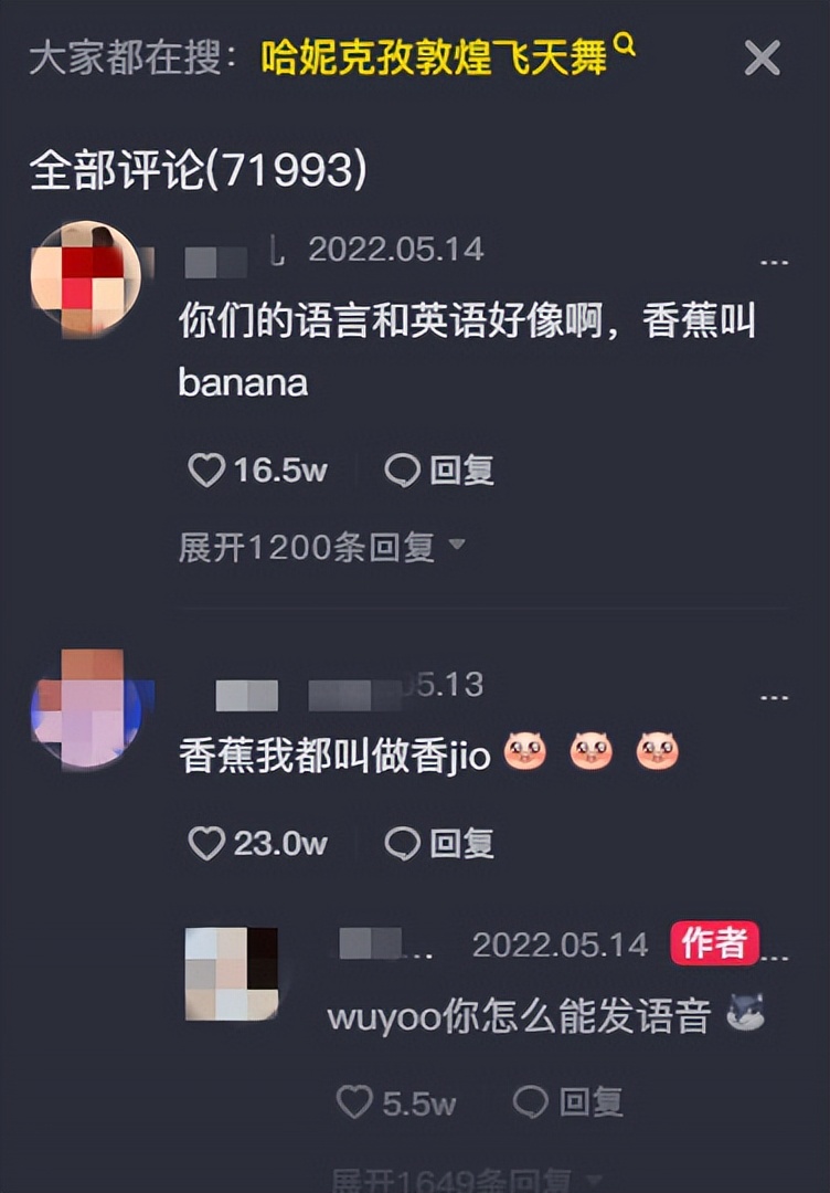 Angelababy|当明星被资本抛弃后有多落魄?哈妮克孜难以翻身,杨颖的黑料被曝光