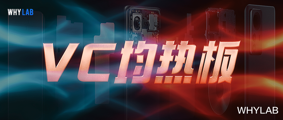 高通骁龙|把风扇塞入手机，风冷散热是智商税吗？