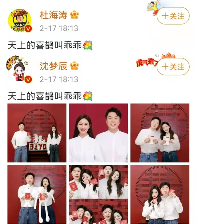 杜海涛 杜海涛被曝暴瘦30斤，身材消瘦面部显憔悴，本人回应秃头传闻
