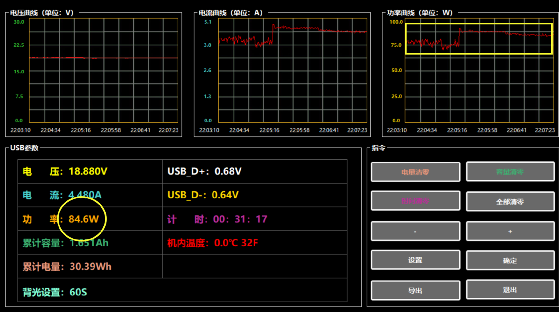 京东|努比亚100W四口氮化镓充电器，半透氘锋设计，兼容多设备以一敌四