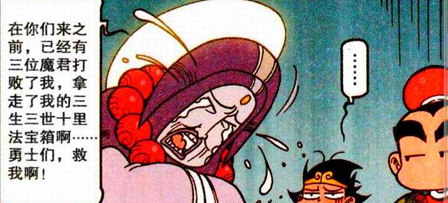 我的真爱|娥姐“美人入怀”，降龙老爹“方寸大乱”，龙女：降龙是我的真爱