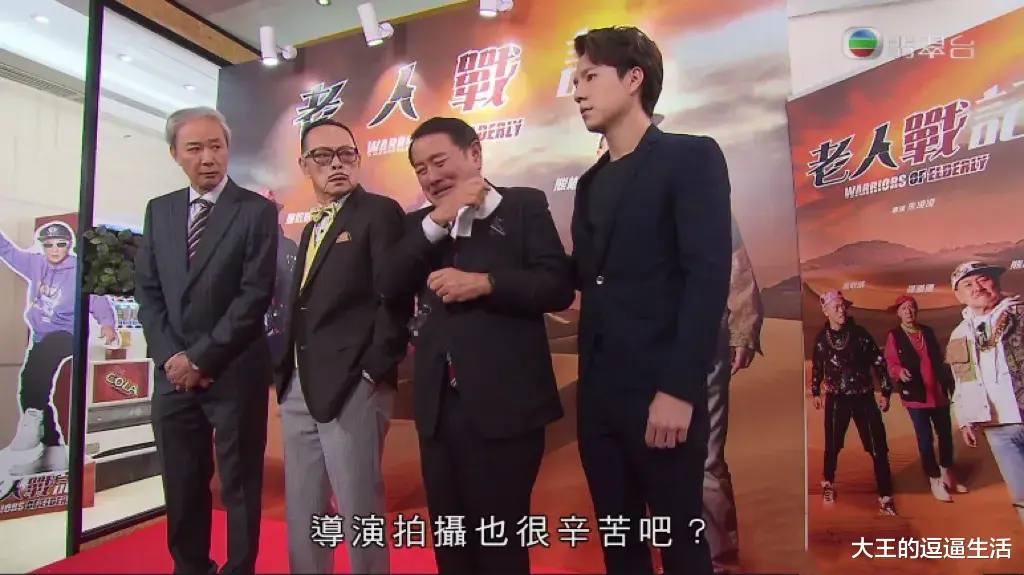 麦克|“现场爆喊，宣布捐款”。在吐槽方面，TVB认第二，无人敢认第一。