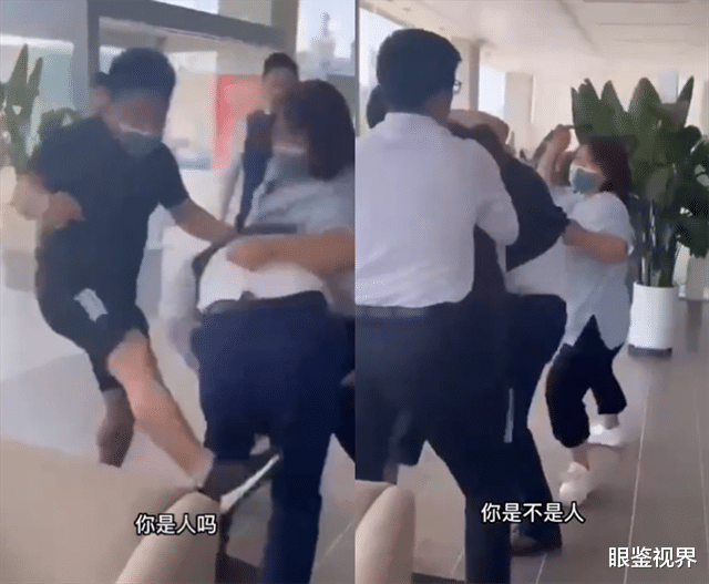 销售疑侵犯客户14岁女儿并录视频,遭其父母暴打:你还是人吗