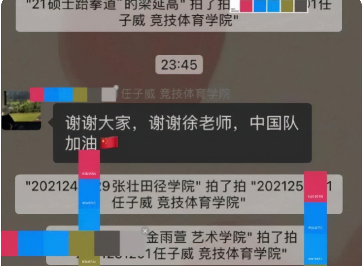 任子威|任子威不愧是大学生典范，夺冬奥冠军也不忘交作业，结果却很好笑