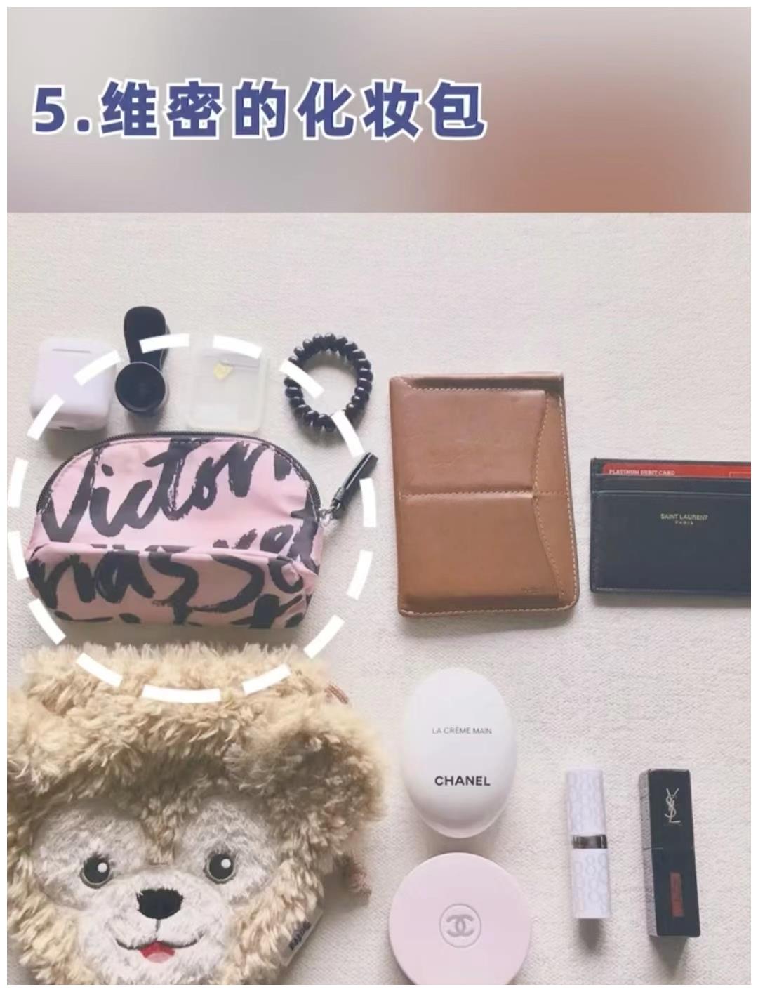 欧阳娜娜同款随身小物，均价百元，＠你姐妹一起看吧