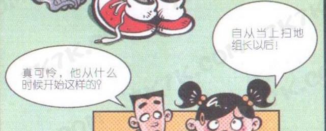 阿衰|阿衰获得扫地荣耀！发表获奖感言！阿衰是一群工具的头头！