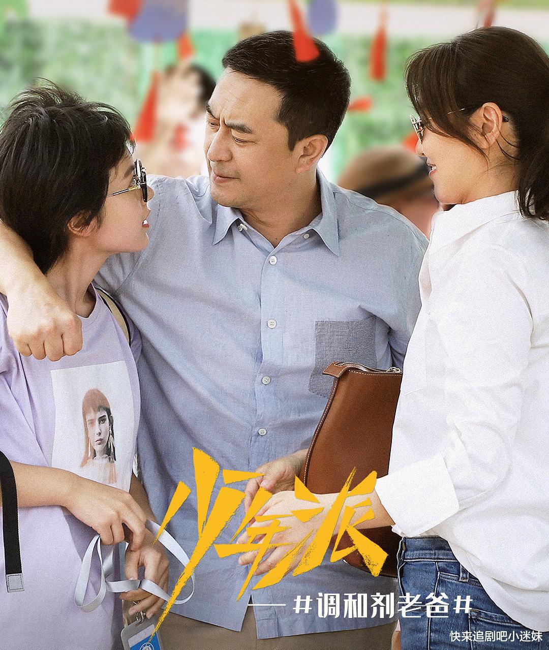 二胎|《少年派2》的现实思考,高龄二胎亚历山大,生孩子需谨慎