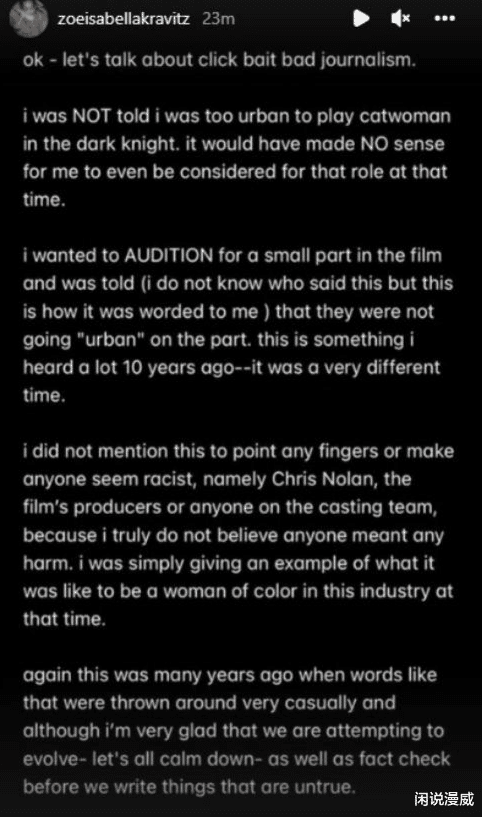 新蝙蝠侠|《新蝙蝠侠》猫女演员发言惹争议：被批碰瓷诺兰，还没红就飘了