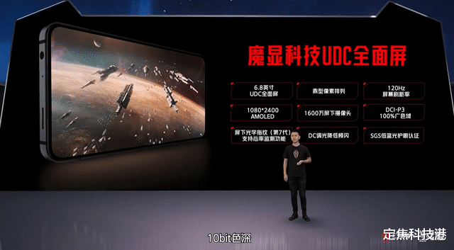 |3999起售，红魔7S系列的定价贵吗？