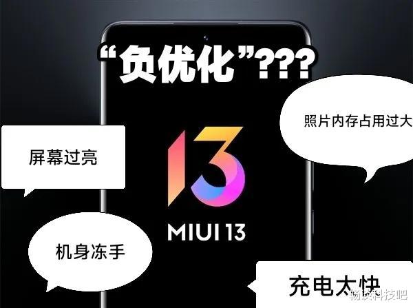 C++|为什么我拒绝分享MIUI 12.0.6?这次,作者真的怂了!