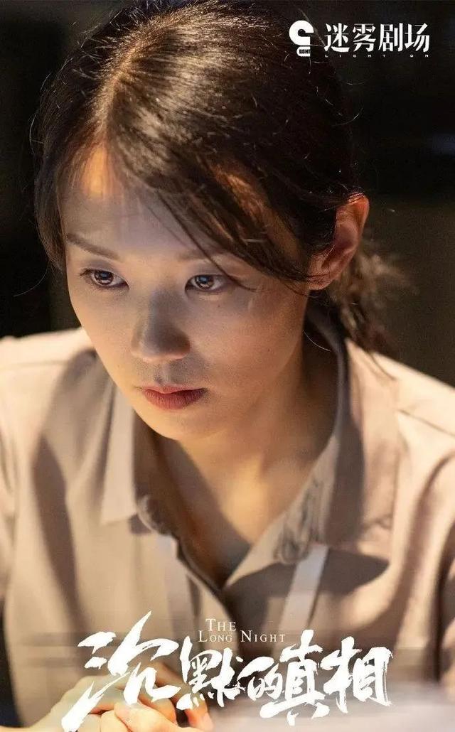 山海情|演完《山海情》又演《县委大院》，造型差异太大，难怪让人认不出