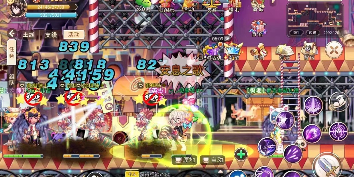 永恒岛|永恒岛之彩虹世界：三端互通，职业选择攻略。