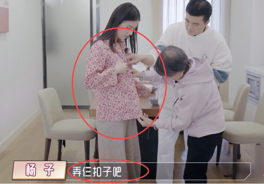 黄圣依|我就知道疼人，担心你们累得慌！婆婆小心问黄圣依：我说话土吧？