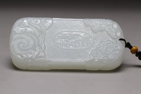 龙凤呈祥|回流 舊藏和田玉籽料“一级白 龙凤呈祥”如意牌.